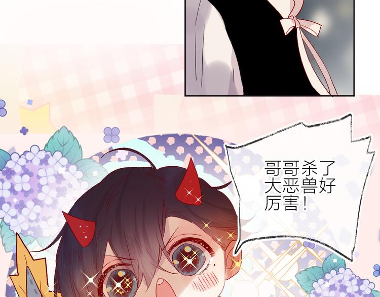 第71话 他的过去22