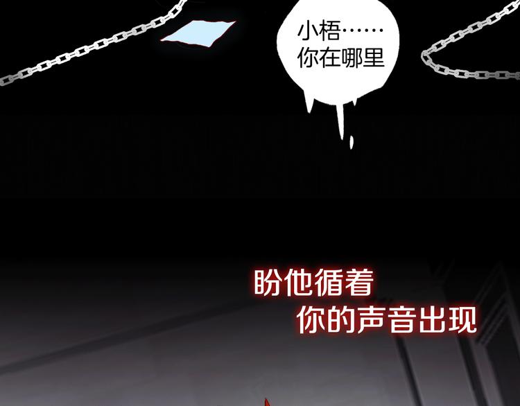 序章 一生追寻一个身影10