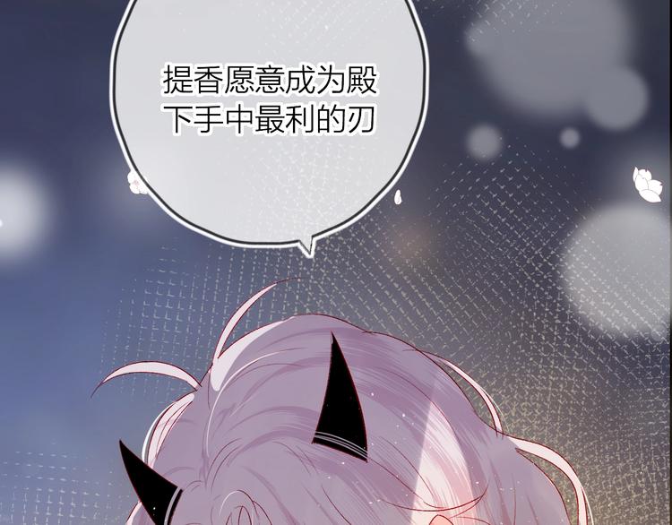 第48话 真相1