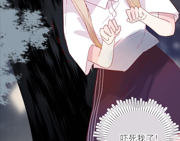 第72话 心跳惩罚？16