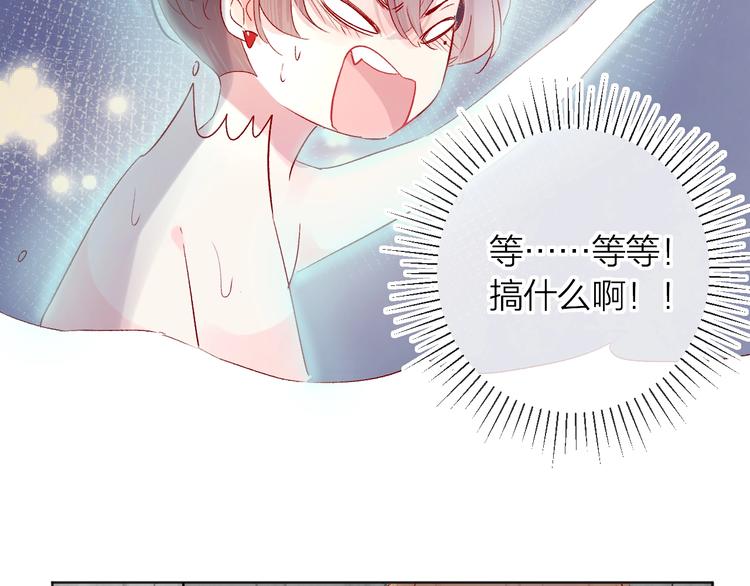 新年特别篇 口嫌体正直12