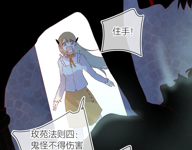 第116话 见到你51