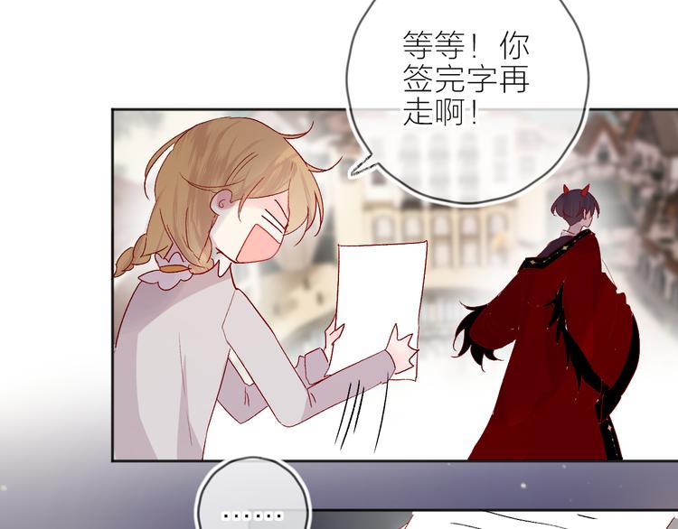第67话 故人52