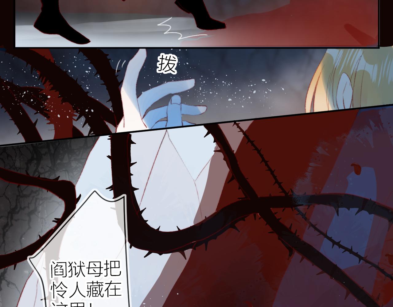 第138话 平安回来46