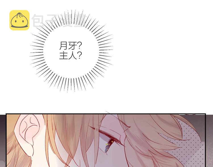 第59话 回归39