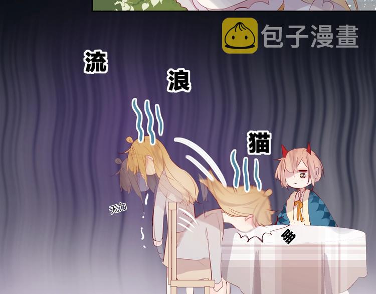第38话 真心话？38