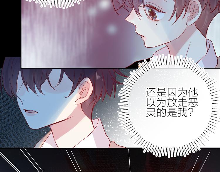 第96话 夺爱（下）41