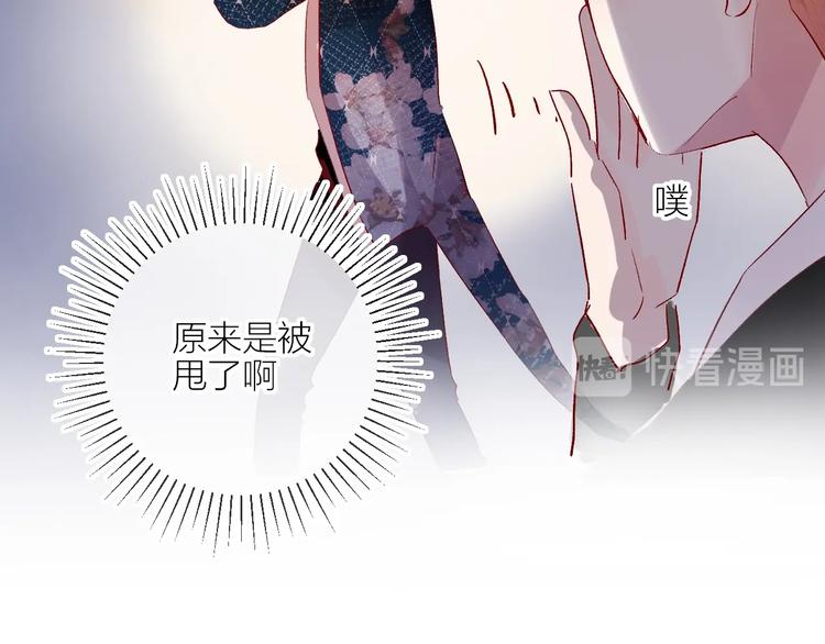 第58话 破罐破摔32