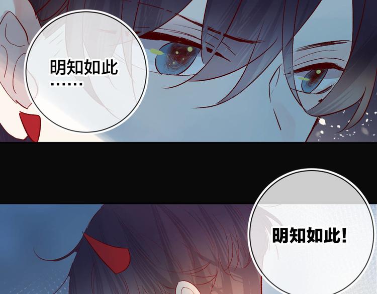 第84话 在一起25