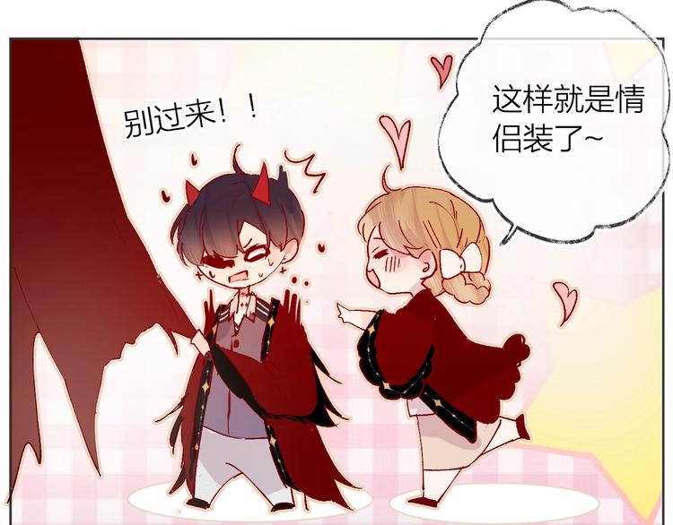 第37话 误食魔药！42