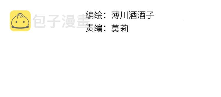 第71话 他的过去6