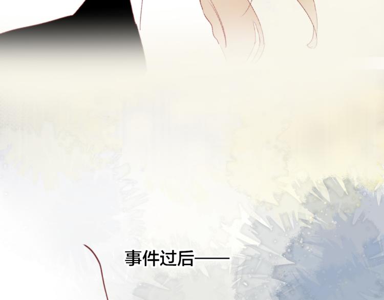 番外 是哥哥怪啦49