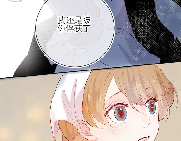 第84话 在一起29