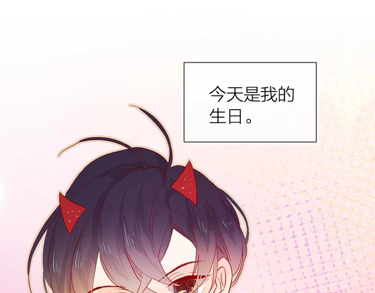 番外 被遗忘的生日2