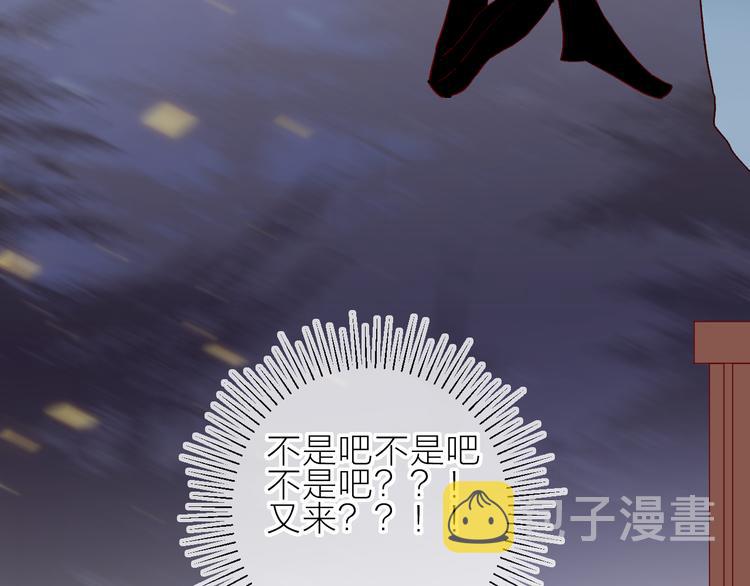 第72话 心跳惩罚？59