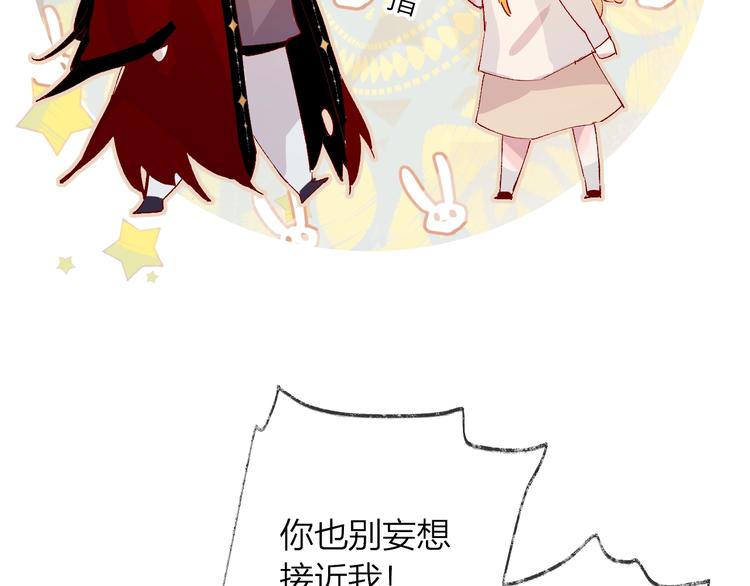 第34话 不准接近！49