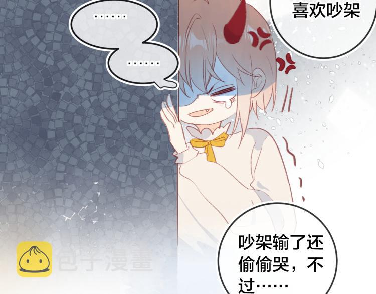 番外 更喜欢谁？38
