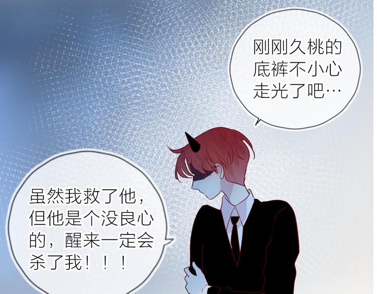 第110话 猎杀时刻0
