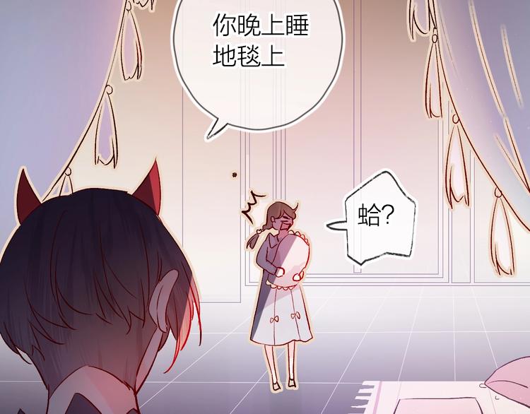 第23话 傲娇英雄救美84