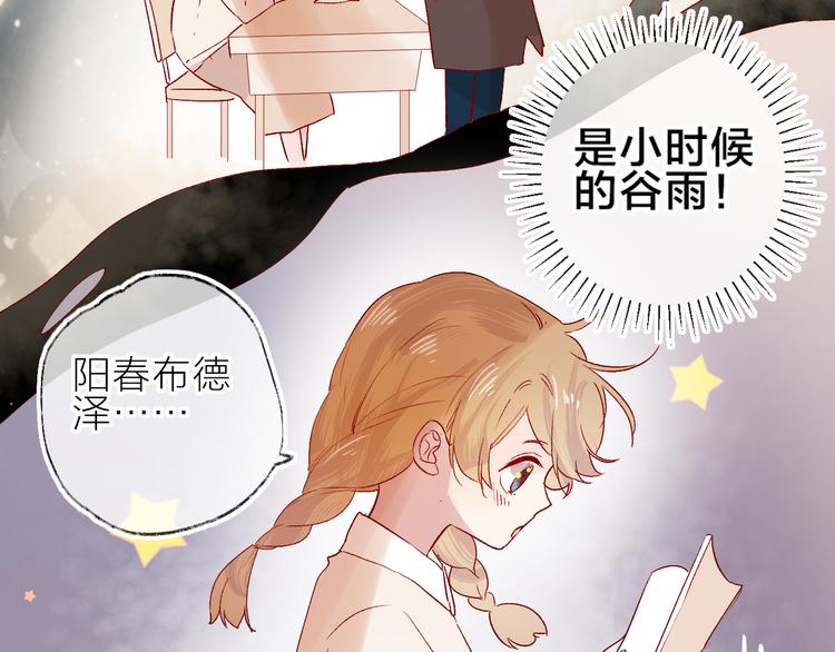 番外篇 回到过去（2）7
