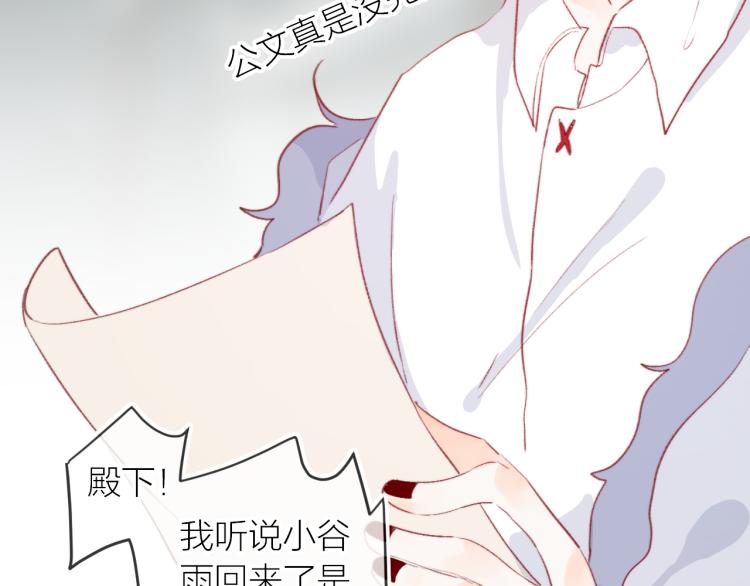 第123话 愿望36
