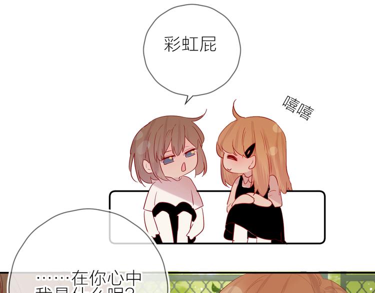 第101话 遗失的记忆（下）33