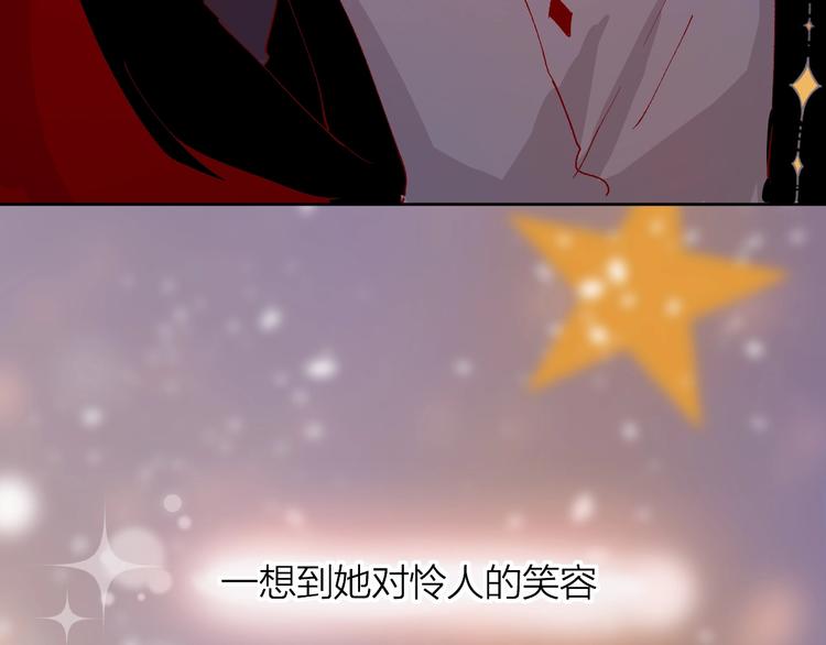 第39话 憋不住的感情93