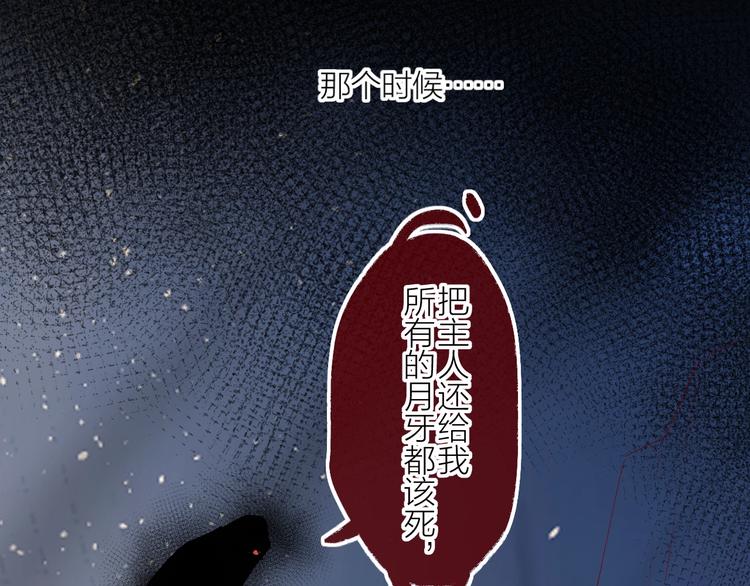 第59话 回归37
