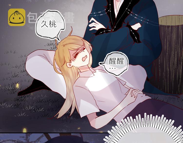 第73话 久桃大笨蛋！23