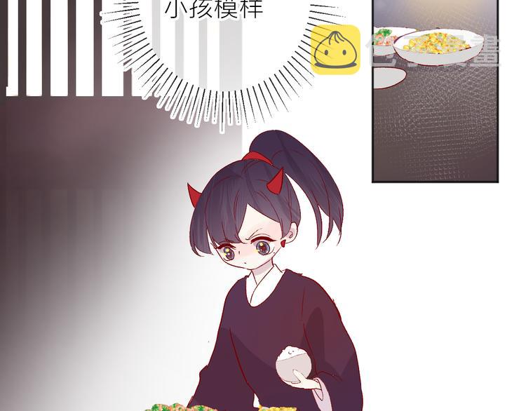 番外 鬼怪的新娘30