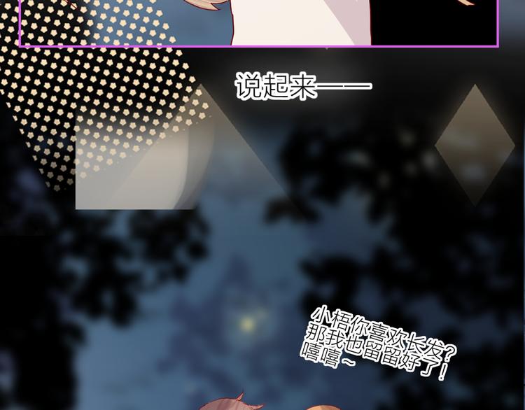 第101话 遗失的记忆（下）16