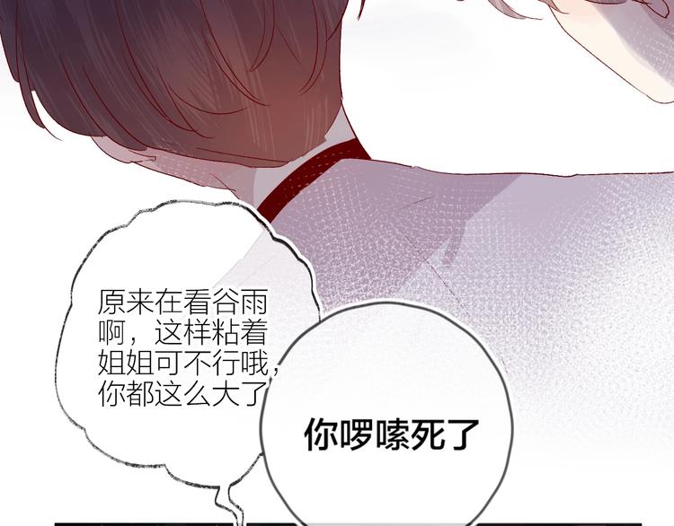 第55话 告白21