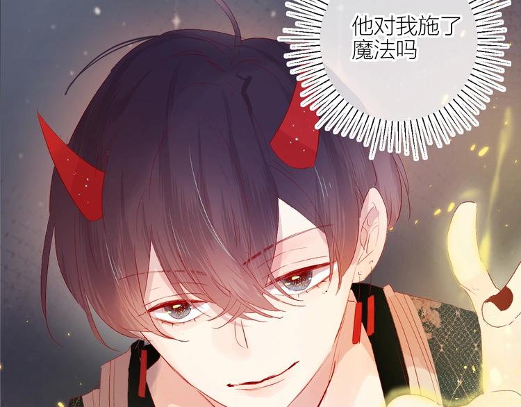 第57话 她的回应15