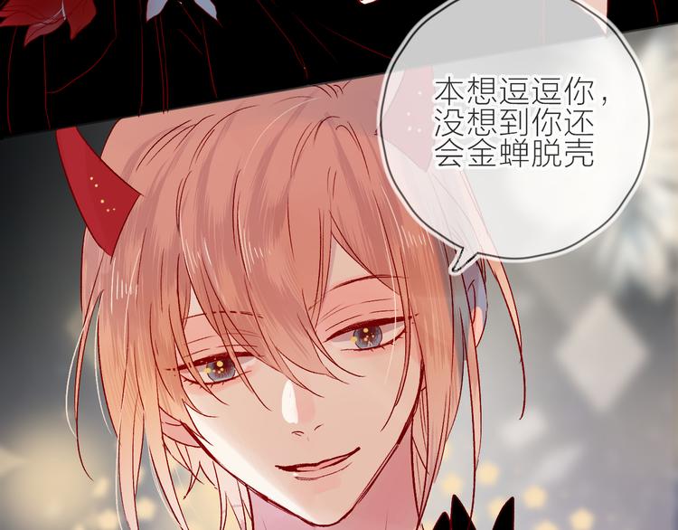 第89话 疑问26