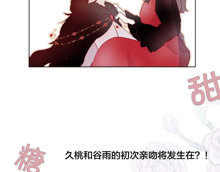 第29话 心声68