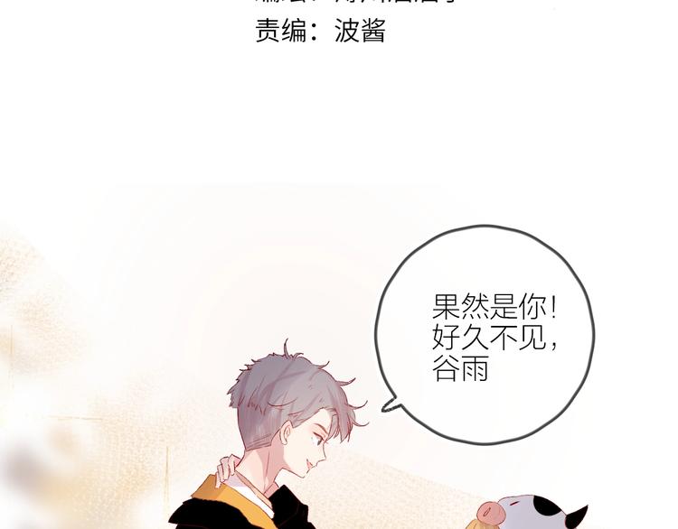 第52话 我们是5