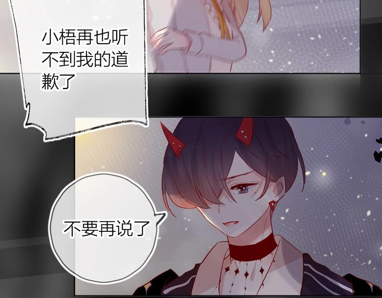 第46话 未能说出的话74