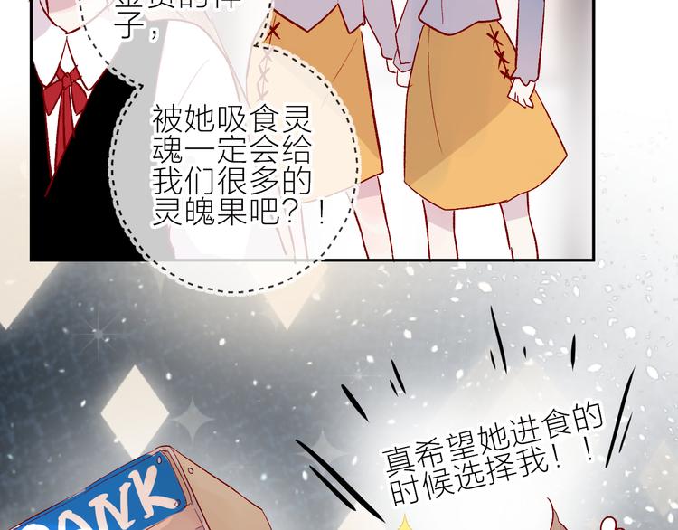 第106话 新的烦恼10