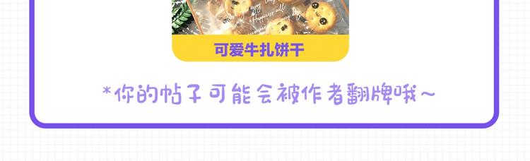 第71话 他的过去87