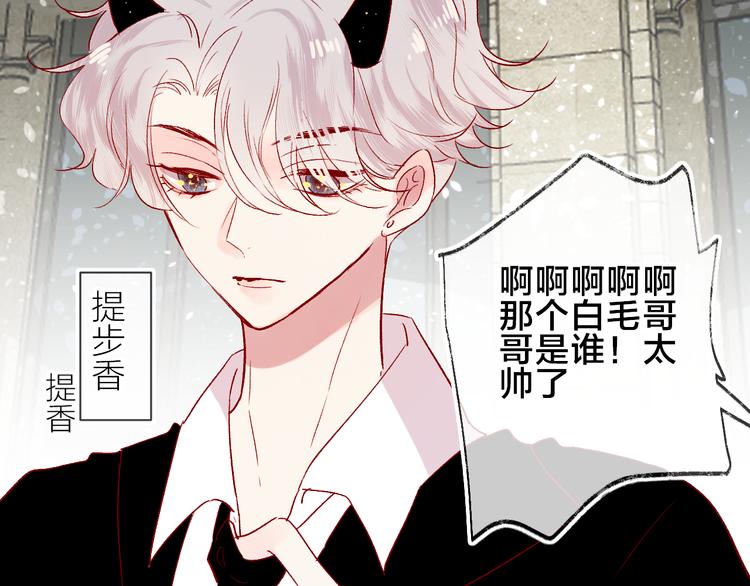 番外 变成女生啦16