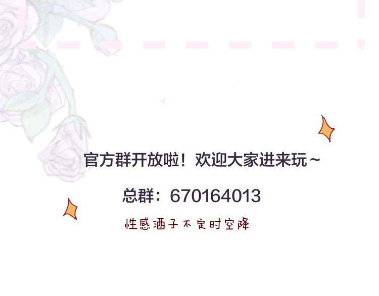 第51话 生日快乐64