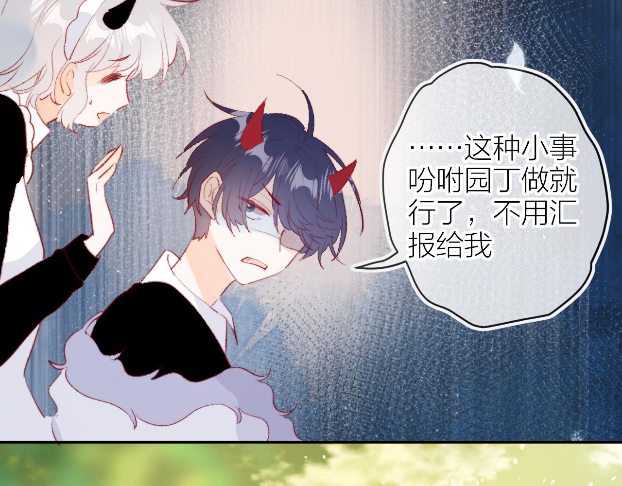 第128话 私心10