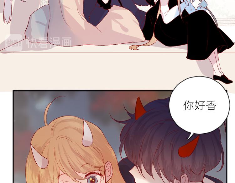 第105话 她的香气7