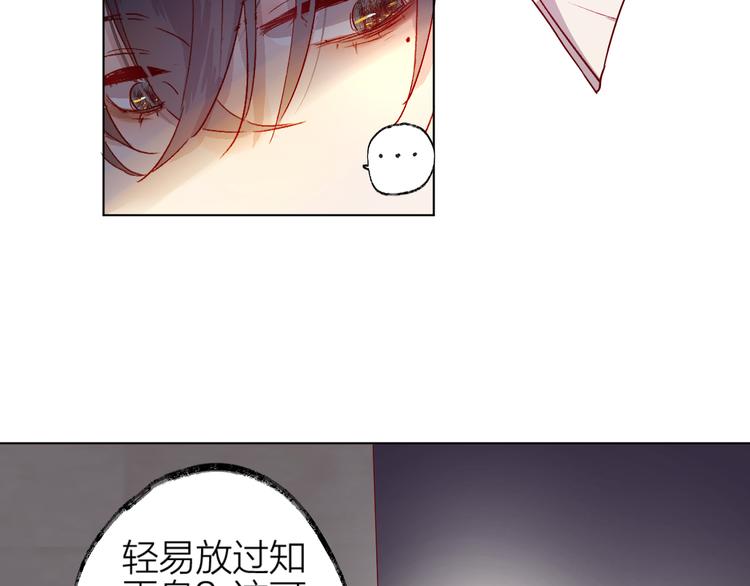 第2话 同一个人？！35