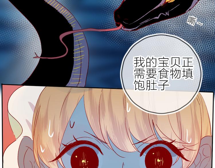 第88话 魔女信号4