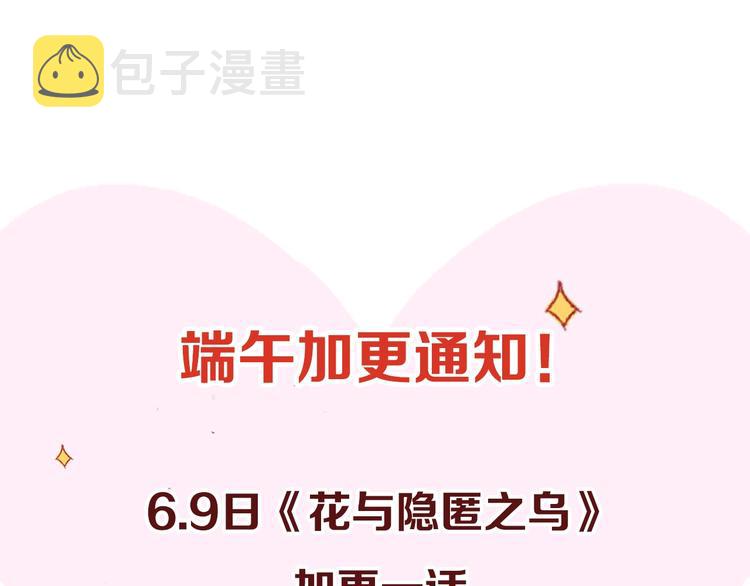 第15话 误会92
