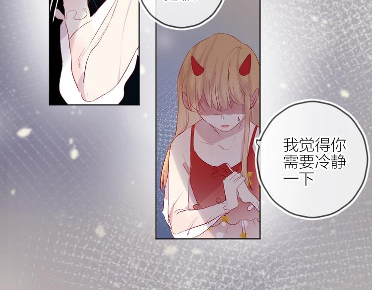 第56话 他的吻45