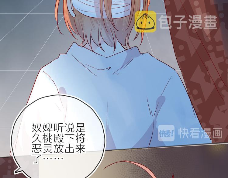 第96话 夺爱（下）2