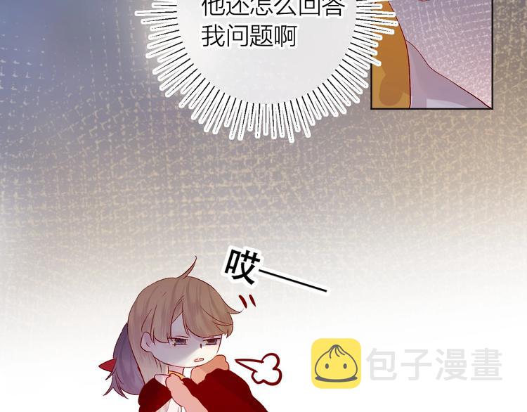 第49话 想让你知晓19