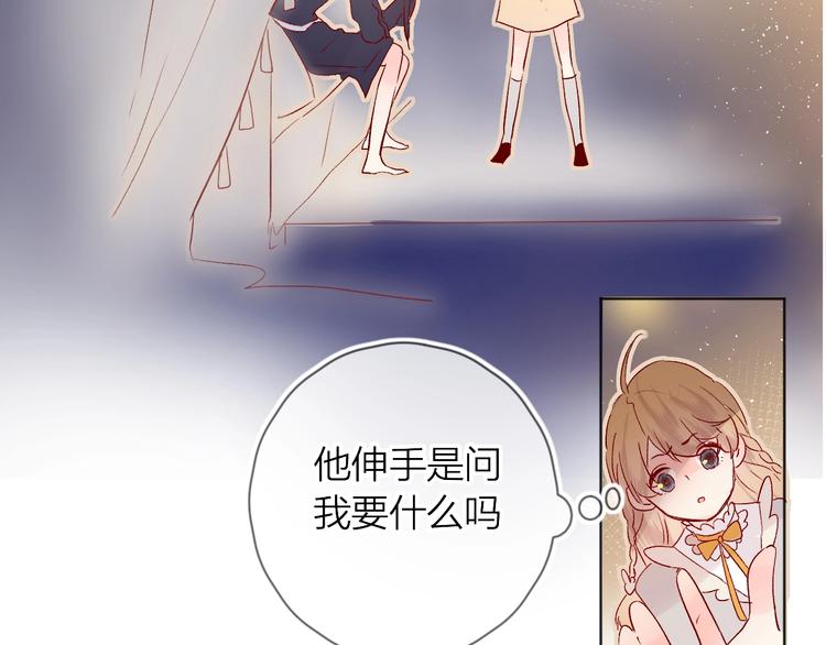 第27话 舞伴33